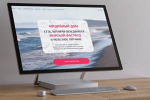 Редизайн сайта сети кафе на Tilda