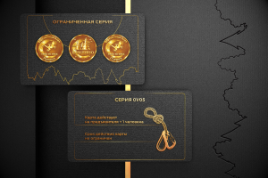 Карта премиум