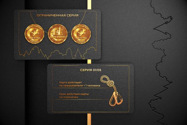 Карта премиум