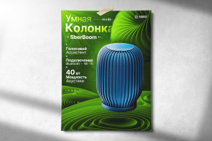 Дизайн карточки товара