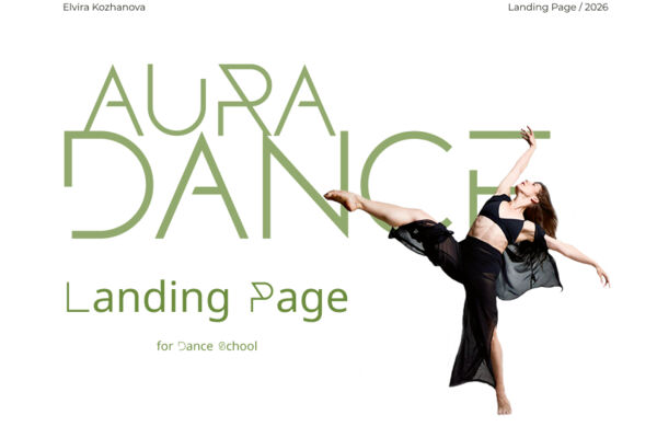Лендинг для школы танцев Aura Dance