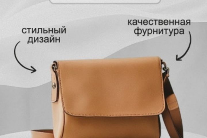 Дизайн карточек товара для маркетплейсов - 5656057