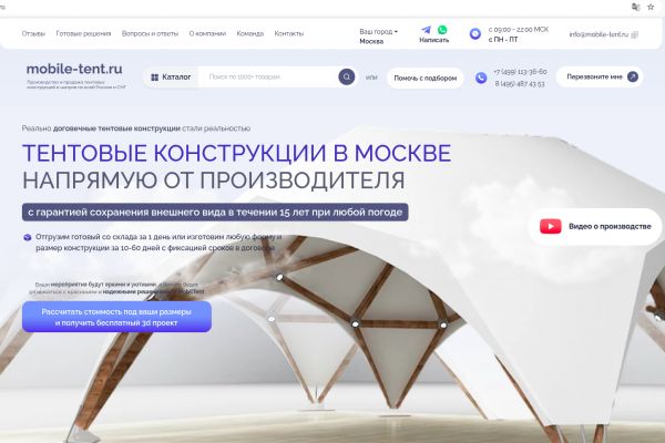 Backend-разработка на Node.js/Python/PHP