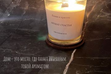 Карточки товара для ВК-магазина «Пламя и красота»