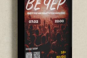 Вложение 