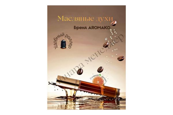 Создание инфографики