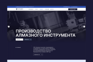 Производство алмазного инструмента «Diamond-technologies»