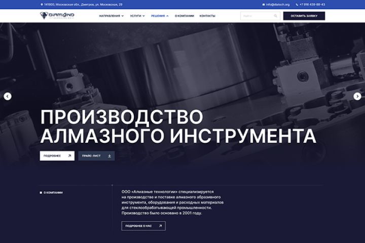 Крутой дизайн сайтов - 5656278