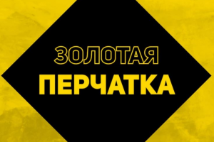 Видео-заявка на конкурс