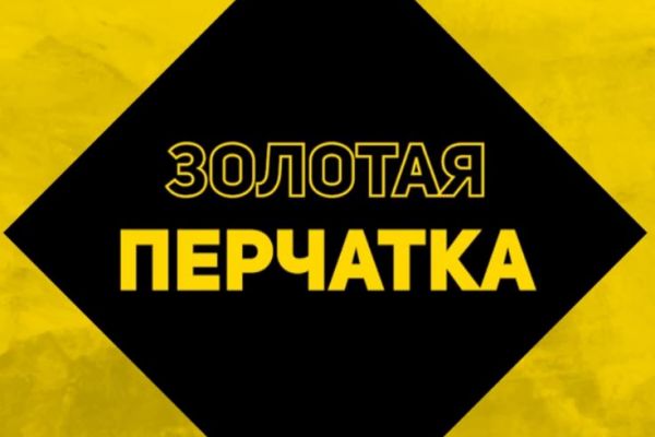 Видео-заявка на конкурс