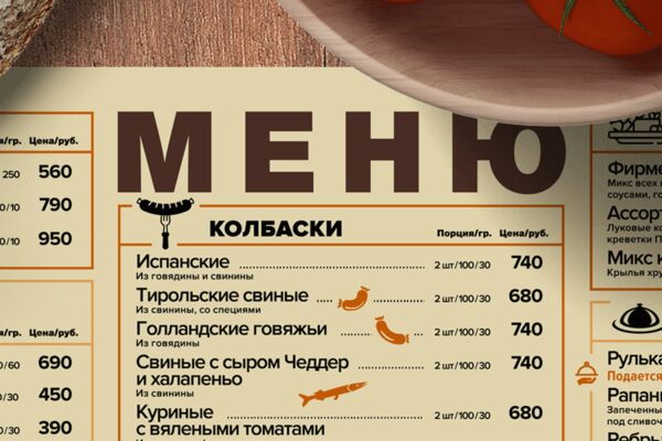 Медведь_бык_А3.png