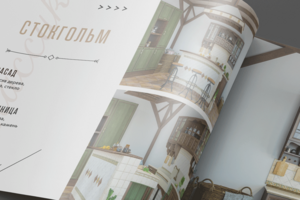 Каталог / Кухни
