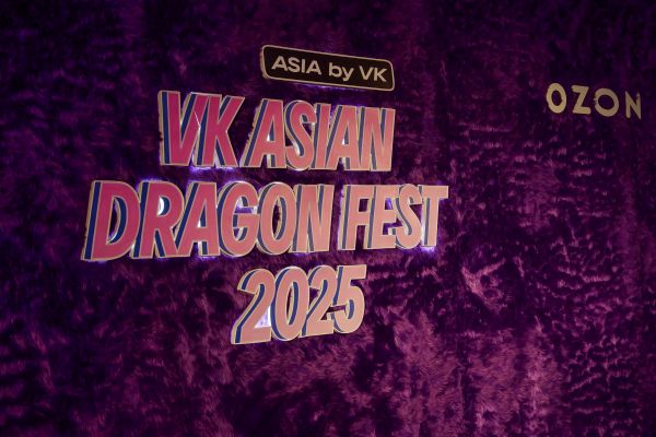 VK Asian Dragon Fest 2025 г.Волгоград