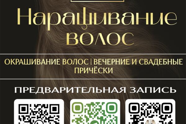 вывески
