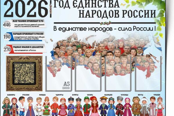 стенды