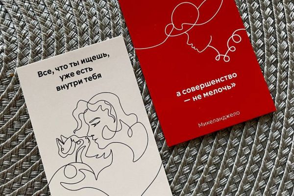 Открытки-карточки к заказу 50х80мм для Kvinnspire