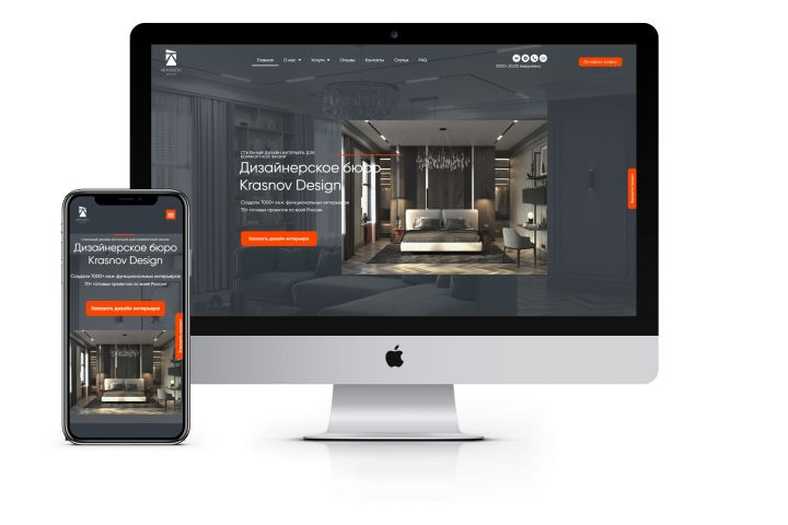 Landing Page - 5656802