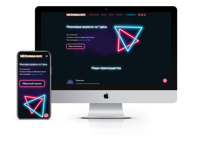 Landing Page - 5656805