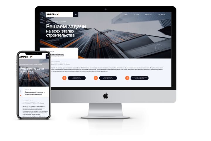 Сайт под ключ - 5656827