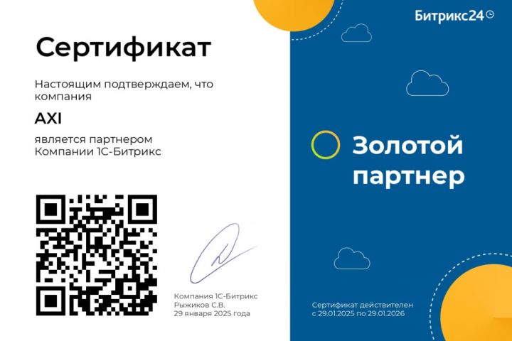 Создание сайтов, разработка дизайна и продвижение бизнеса в интернете - 5657024