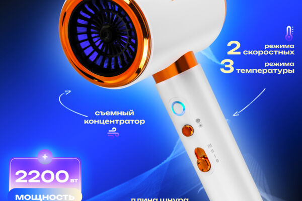 Инфографика / Фен