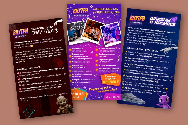 ������� ��� �������