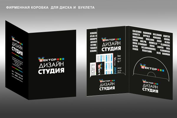 Разработка элементов фирменного стиля для дизайн-студии Вектор.