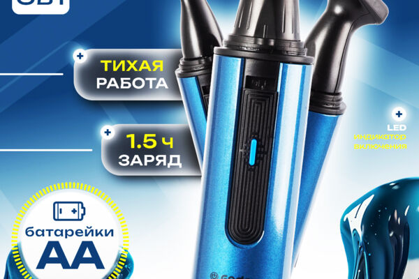 Инфографика / Машинка для стрижки волос
