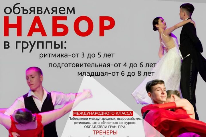 Создание афиш и постеров