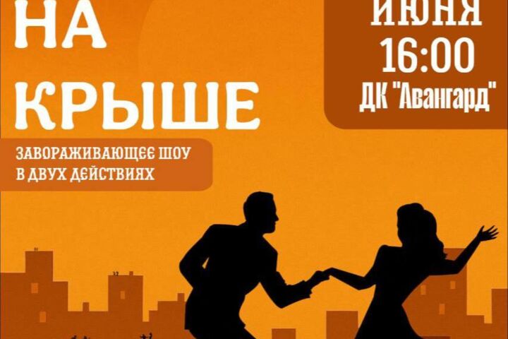 Создание афиш и постеров