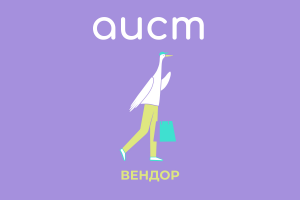 Бекофис для вендоров маркетплейса Аист