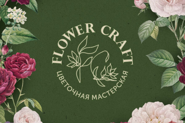 логотип и фирменный стиль Flower Craft