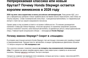 Создание статьи по готовому видео