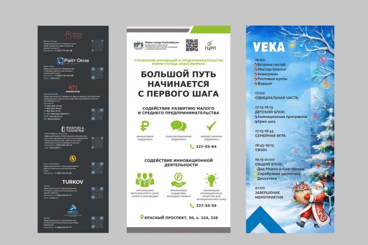 разработка макетов - 5657566