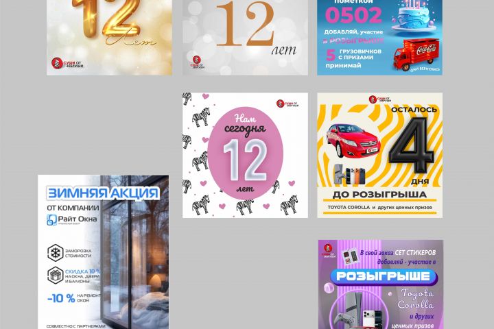 разработка макетов - 5657567