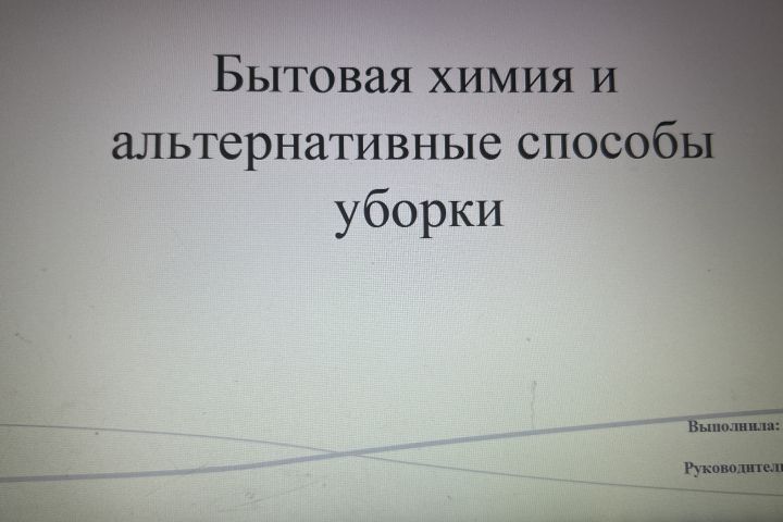 индивидуальный проект 9-11 класс