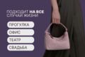 Инфографика