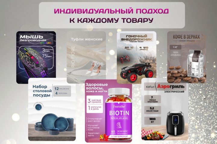 Инфографика для маркетплейсов OZON , WB - 5657783