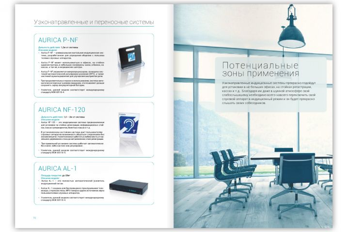 Дизайн и верстка каталогов и буклетов - 5657832