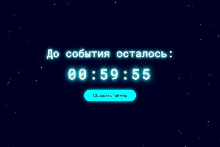 Сделаю сайт под ключ — лендинг / визитка / простой сайт