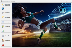 Программа для сбора информации из открытых источников и прогнозирования результатов футбольных матчей