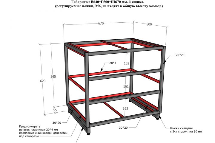 Мебель под производство SketchUp + OpenCutList - 5658595