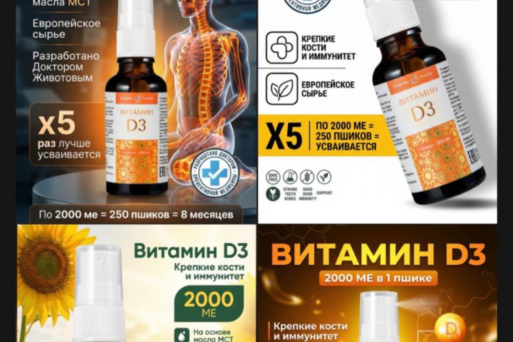 Инфографика - 5658609