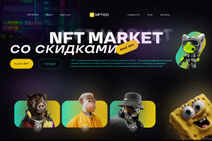 Карточки для маркетплейсов, инфографика