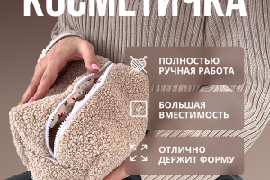 Карточка для маркетплейса