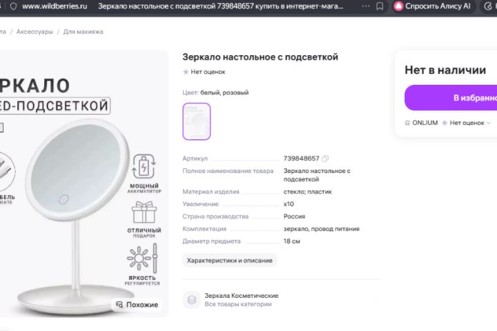 SEO-оптимизация