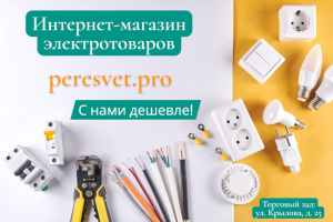Баннеры для публикации на сайте, соц. сетях, для создания постов в группе ВК