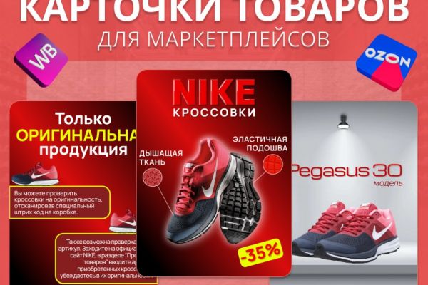 Работал с многочисленными магазинами на маркетплейсах