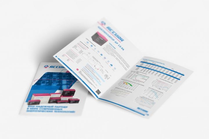 Логотип | Гайдбук | Фирменный стиль | Инфографика - 5658967