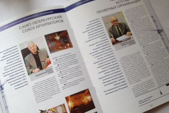 Логотип | Гайдбук | Фирменный стиль | Инфографика - 5658997